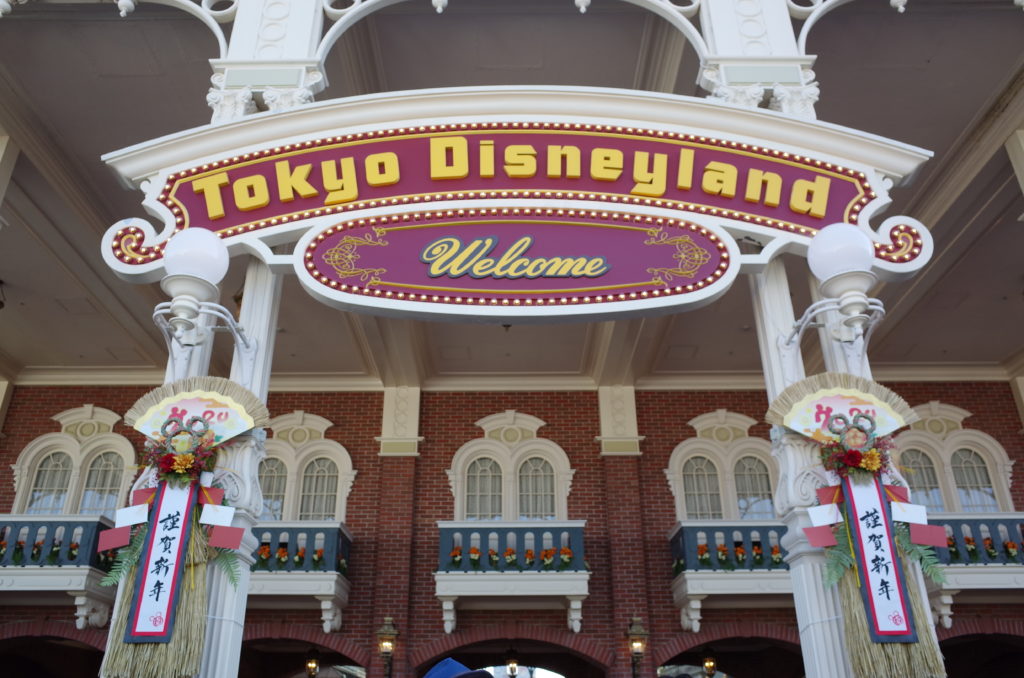 ディズニーランド