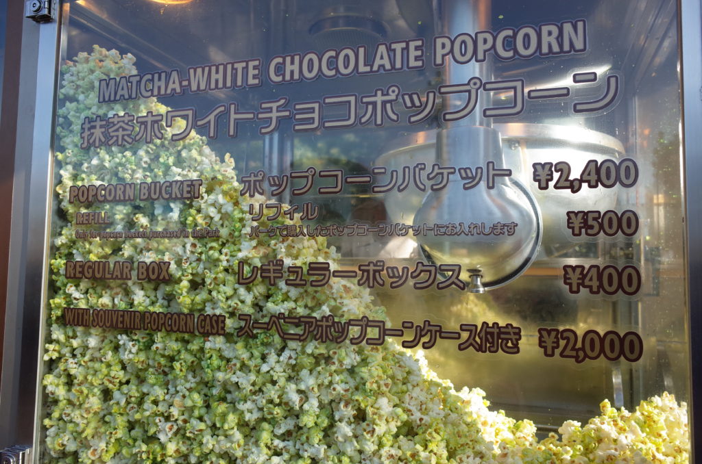抹茶ホワイトチョコ