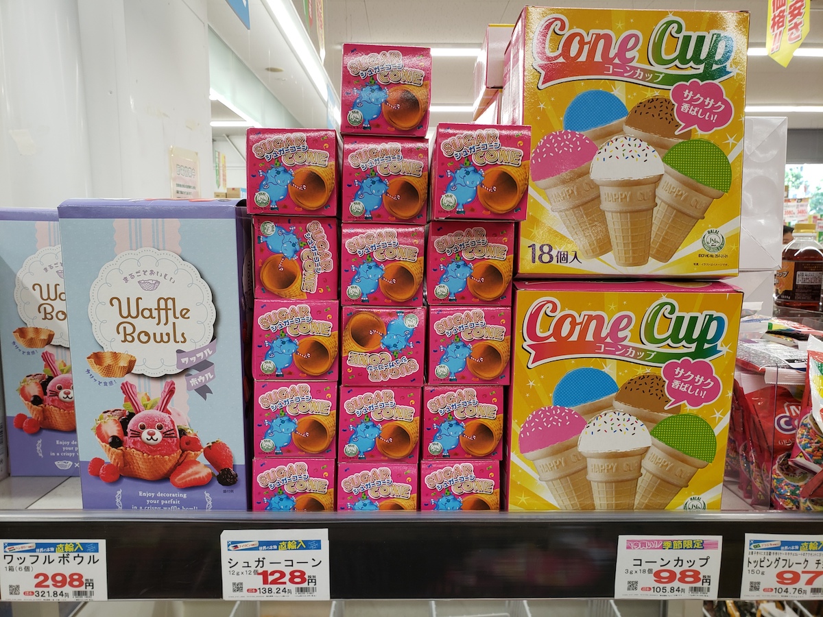 業務スーパーで買えるおすすめアイスクリームコーン３選 ものぐさfoodieの日記